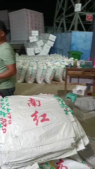  小米椒