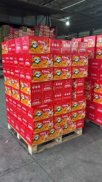  耙耙柑