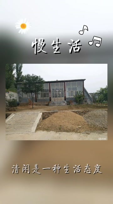  畜牧养殖用地