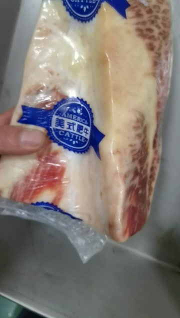 阳信县原切牛肉美式肥牛