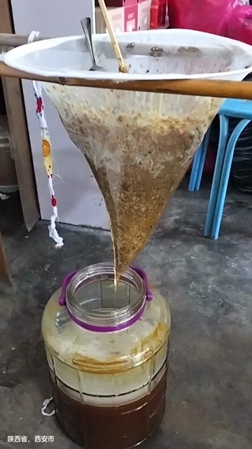  土蜂蜜