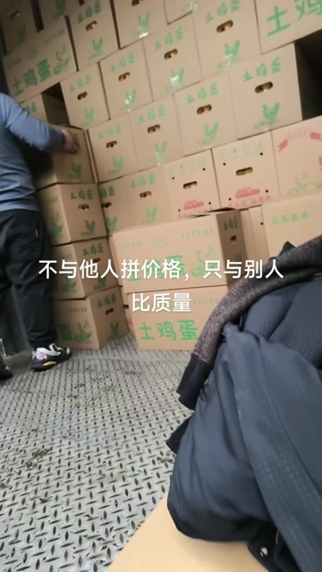 鸡蛋