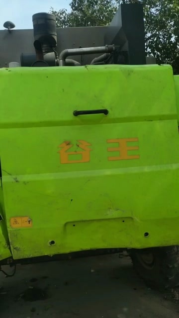  收割机
