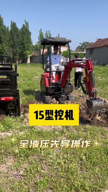 济宁多功能小挖机