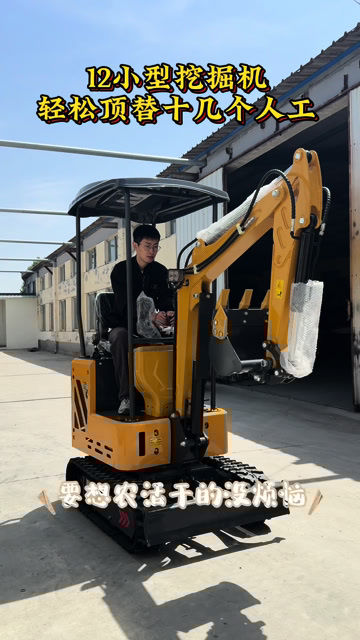  挖掘机