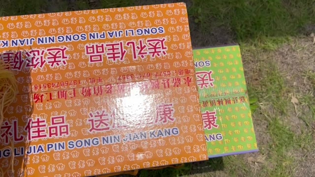 永嘉县粉干
