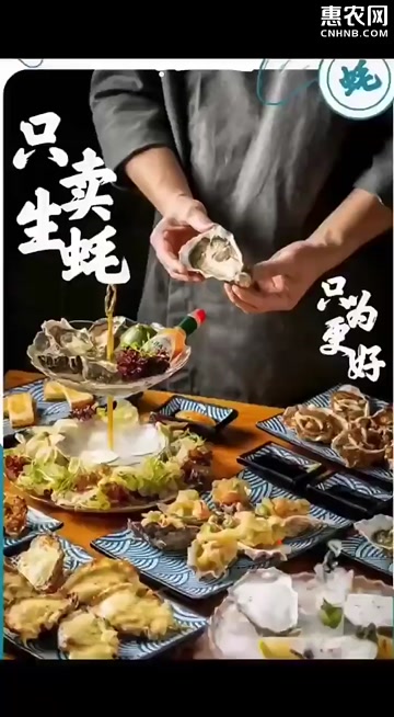 【产地直发】山东乳山高品质生蚝牡蛎 鲜活到家