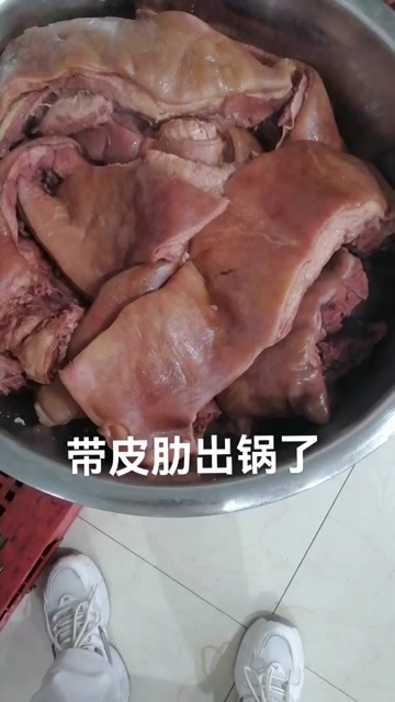  熟马肉