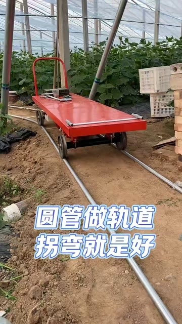  大棚电动运输遥控车