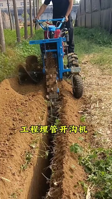 曲阜市开沟机