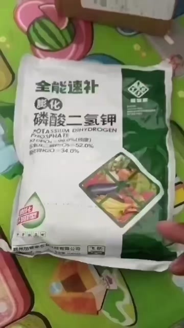 平顶山大量元素水溶肥