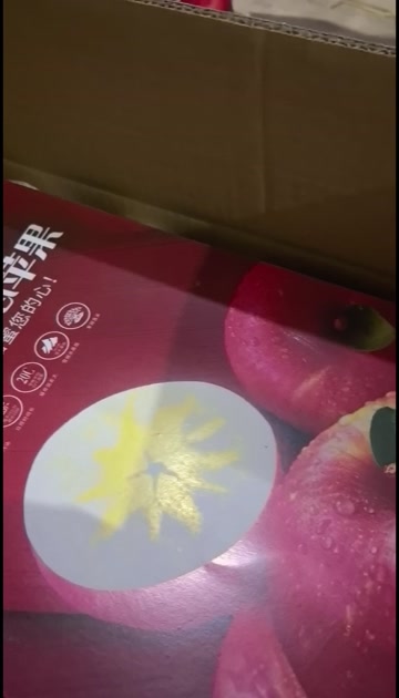 新疆阿克苏冰糖心苹果产地一手供应链对接商超社区团及电商平台