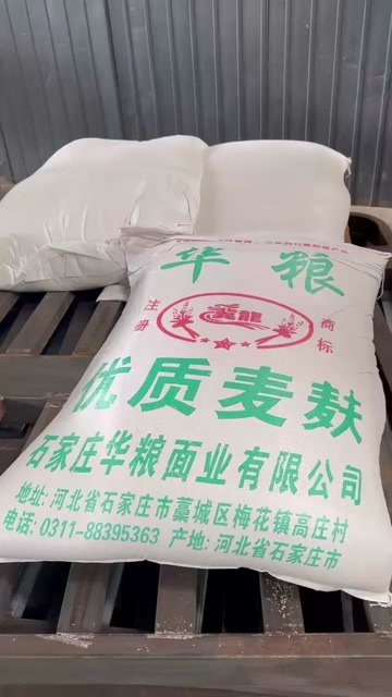 石家庄糠麸类饲料