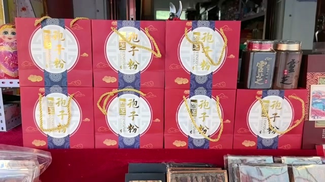 敦化市灵芝孢子粉原粉