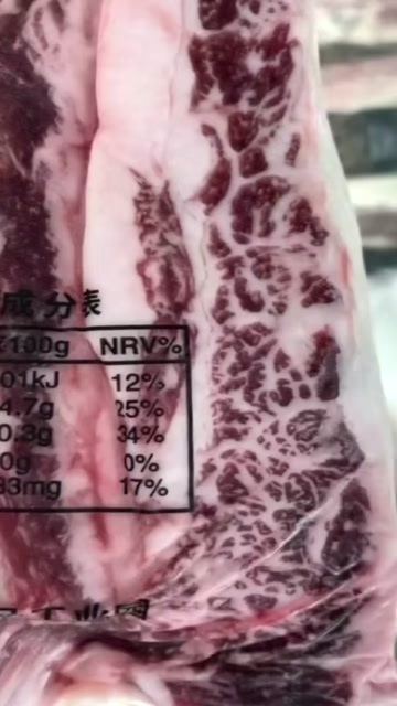 文安县牛肉卷