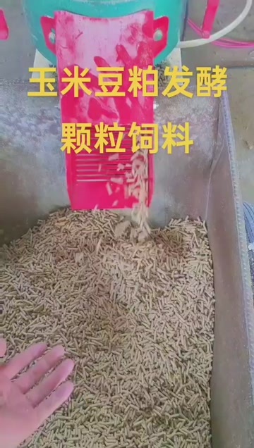 茶陵县定制颗粒料