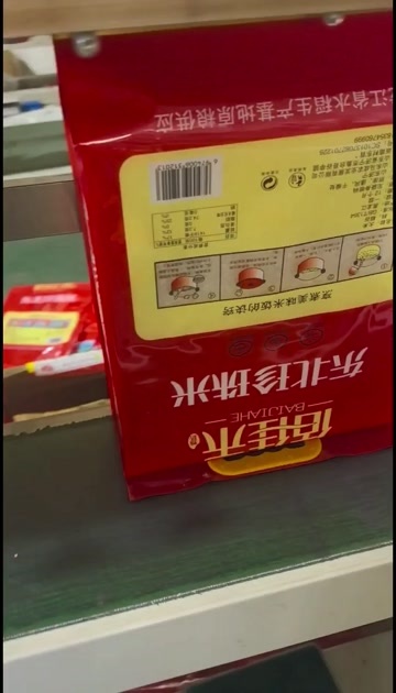 鱼台县真空大米
