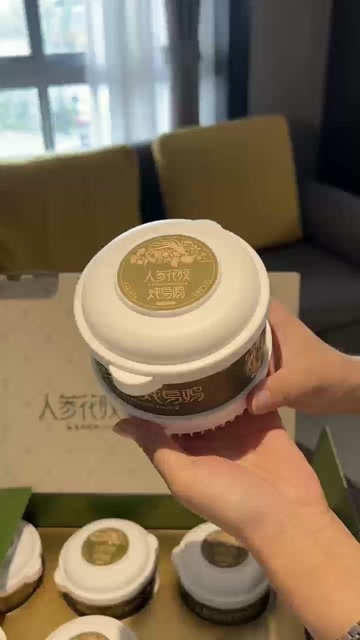 广州燕知岚人参花胶炖乌鸡自热即食礼盒装家庭装速食加热
