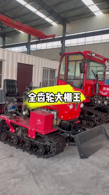 莱州市履带拖拉机