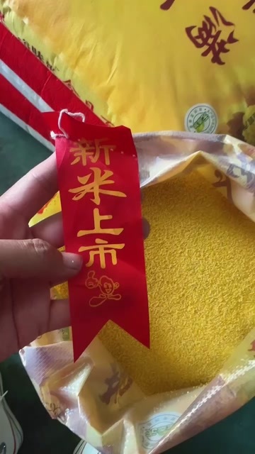 寿光市黄小米