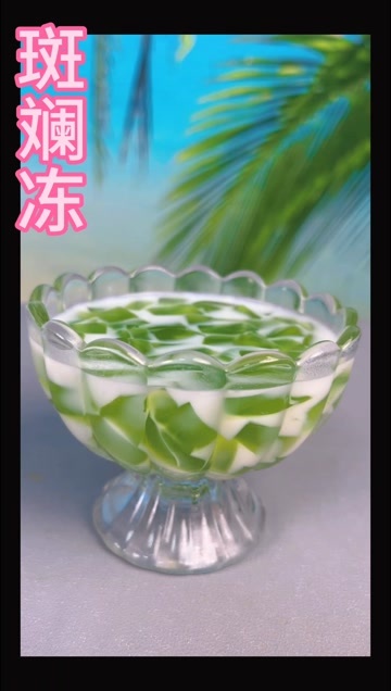 黎宝官方旗舰店斑斓冻粉斑兰冻奶茶斑斓冻粉摆地摊椰奶新品