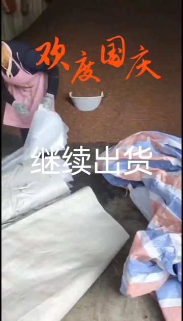 金川县九十五开口红花椒，原产地直发