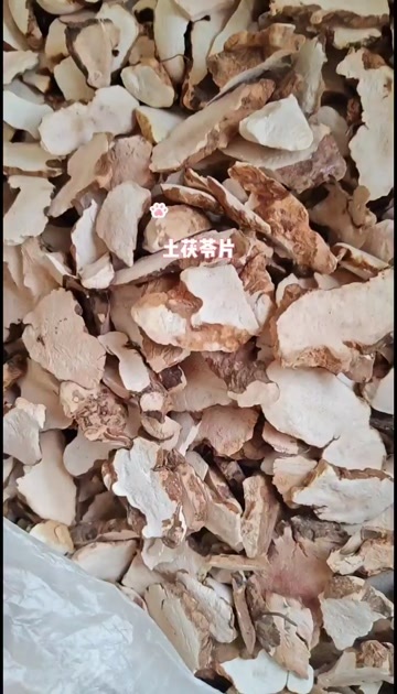 和平县广东本 地土茯苓干片，白肉粉质，常年有货