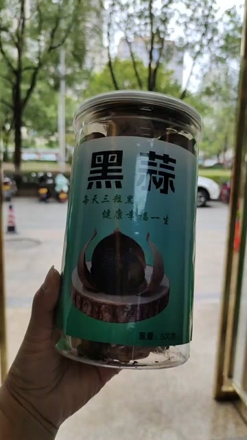 和平县独头黑蒜 厂家直销 500克一瓶4.0大个头其本无破艮