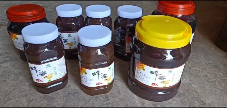 新平县野生黑蜂蜜