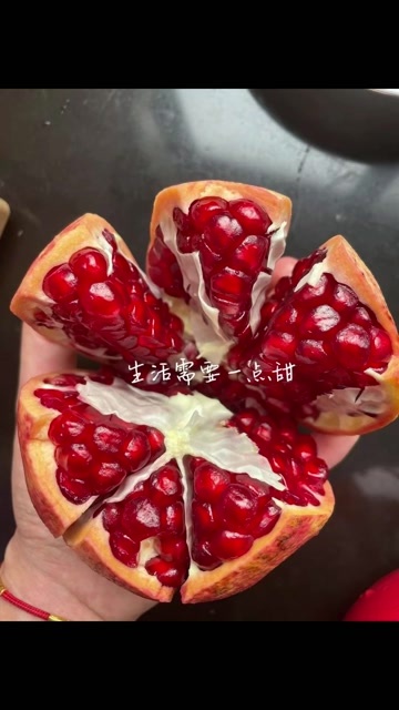 西安临潼石榴，营养价值高，汁多味甜，历史文化价值高