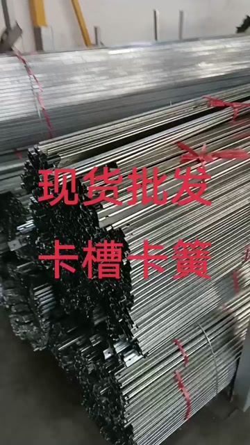 无锡大棚配件 卡槽 卡簧 钢丝夹 固定卡槽 大棚拱管 纵拉管横梁