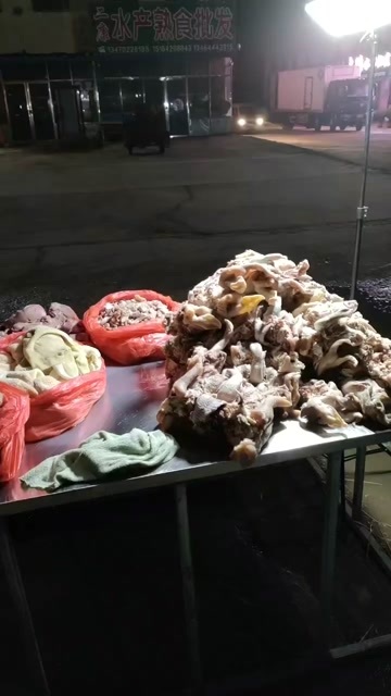 朝阳精品 净肉羊头肉