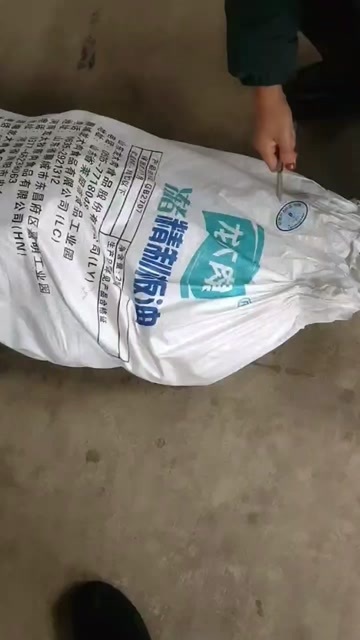 临沂龙大板油
