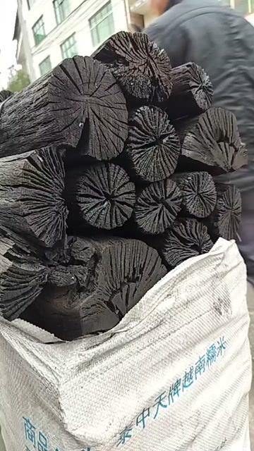 紫云县木炭
