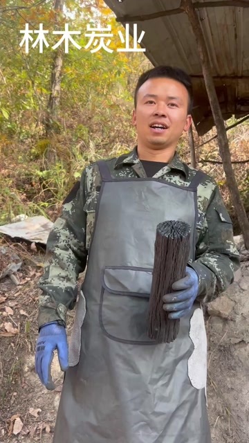 贵定县青岗无皮菊花室内木炭取暖烧烤户外高温家用无烟环保专用