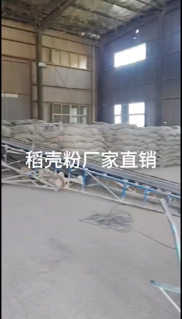 稻壳粉批发 稻糠粉 谷壳粉鸡鸭鹅猪等养殖饲料添加