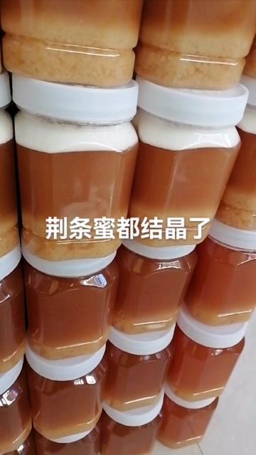 武安市河北武安山区蜂蜜