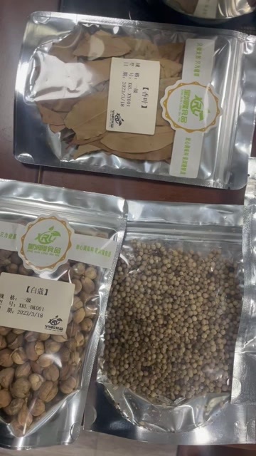 东莞市香辛料源头厂家，各类辣椒 欢迎咨询