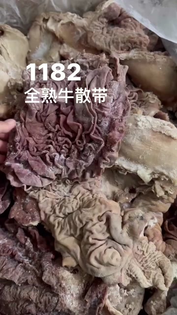 阳信县全熟纯干牛伞带，质优价廉