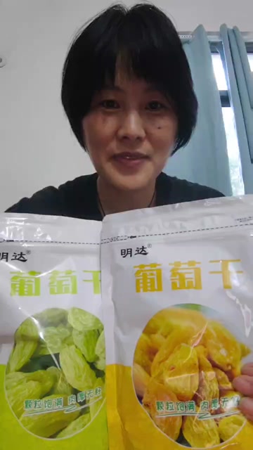 500g包装无核无籽新疆特产 工厂直供 批发吐鲁番市黄绿葡萄干