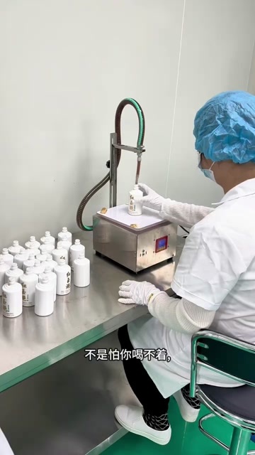 青阳县红玉滟养生小酒，一瓶100ML