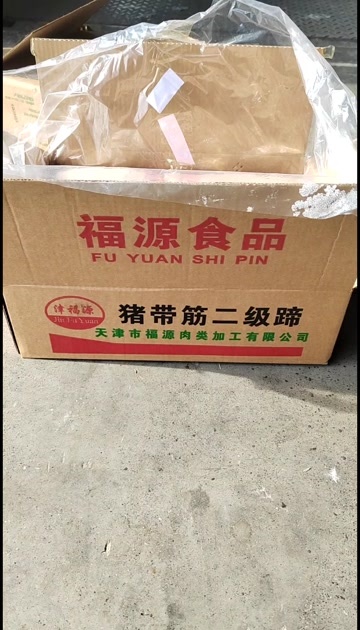 高碑店市二级纯干猪蹄，有轻微破损淤血，性价比高