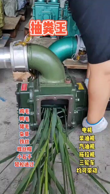 抽粪泵养殖场强力吸粪泵