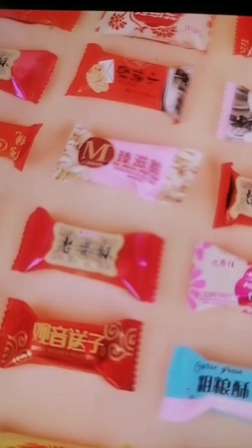 黑芝麻酥心糖老式花生酥糖 结婚喜糖混合多口味散装批 发