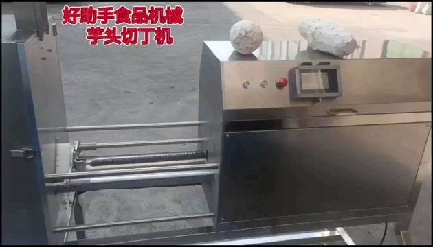 东莞市采用PLC控制，全新设计易操作适用于根茎类食材切丁条片块长短