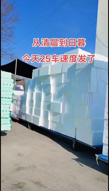 济源市高端泡沫箱，源头厂家，大量现货