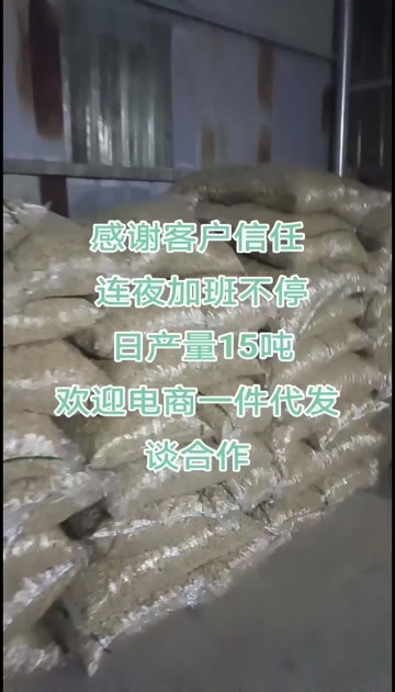 武陟县干炒花生豫花