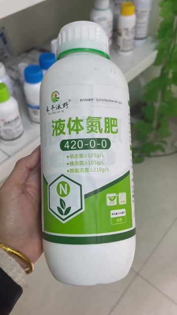 液体氮肥液体尿素提苗膨果催芽肥液态氮替代尿素小麦水稻果树氮肥