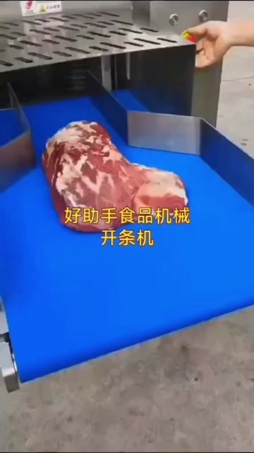 东莞市禽肉类开条切块机