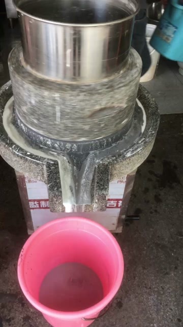 中山市石磨维修